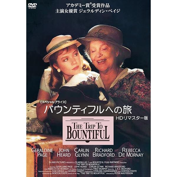 Amazon.co.jp: 愛はひとり キャンディス・バーゲン主演 4Kレストア版